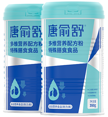 健效达唐俞舒