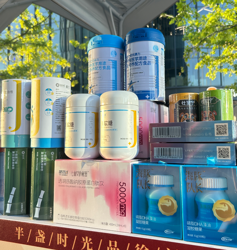 健效达受邀亮相“徐泾烟火巷市集”，科技赋能健康民生(图3)