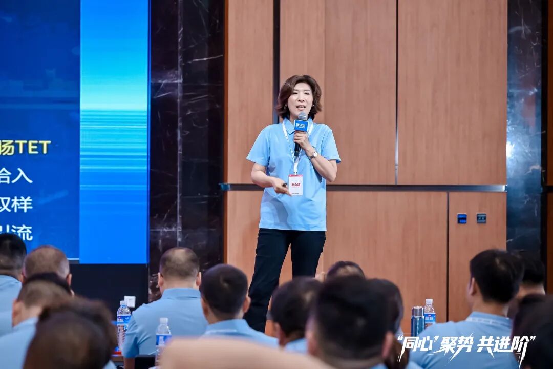 同心·聚势·共进阶 | 2025健效达二季度全员营销会议圆满落幕!(图5)