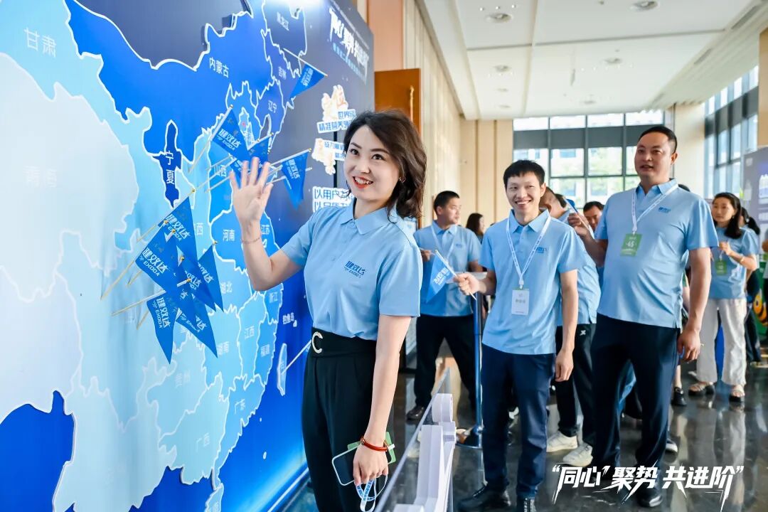 同心·聚势·共进阶 | 2025健效达二季度全员营销会议圆满落幕!(图9)