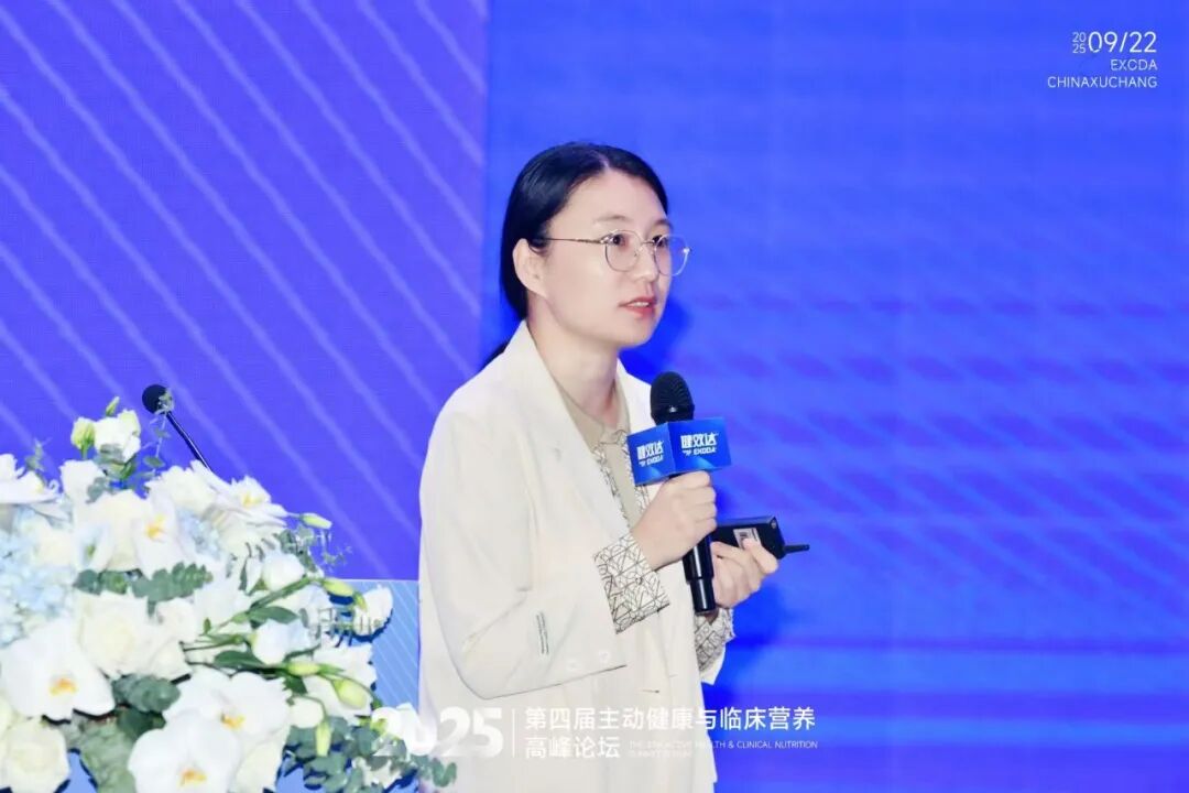 构建生态新格局！第四届主动健康与临床营养高峰论坛：探索健康管理创新发展路径(图7)