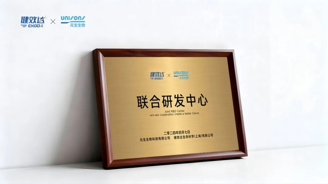 荣耀加冕!BeeAngel蜜蜂天使益生菌斩获一级菌认证 引领国产益生菌行业变革(图4)