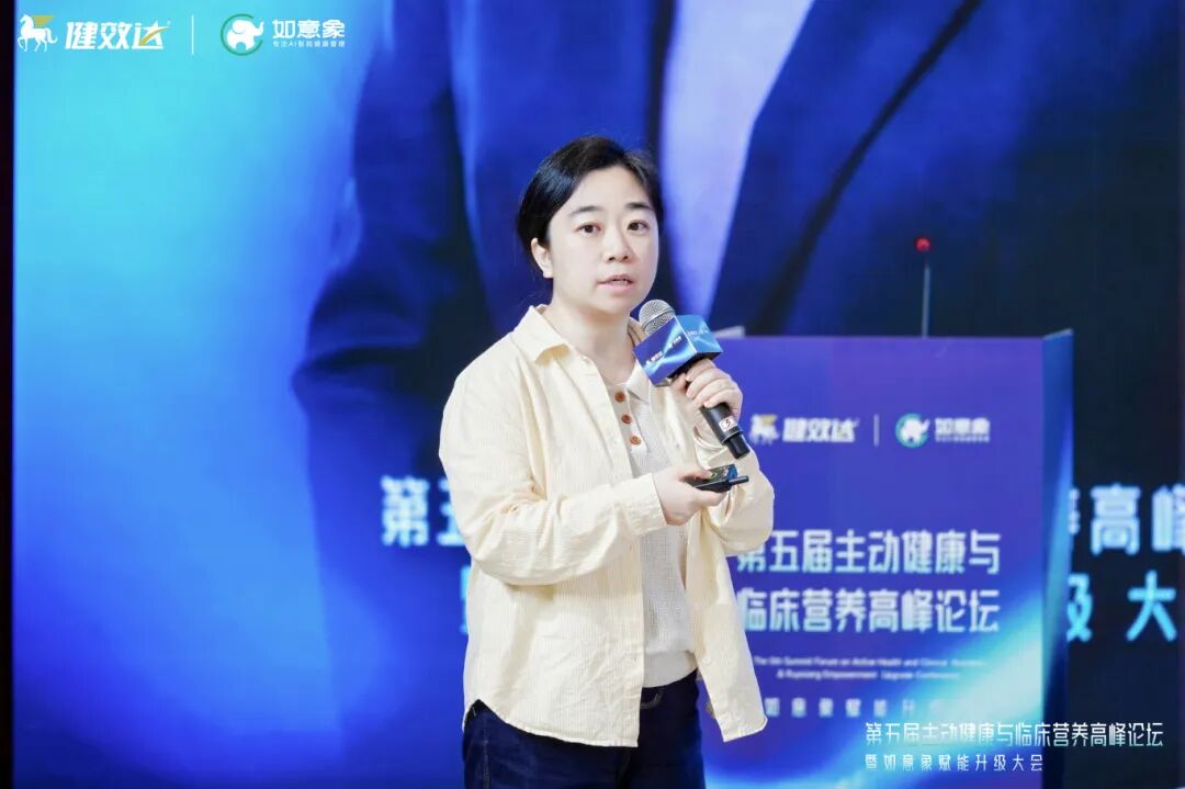 杨扬主任｜全周期特医营养支持，破解肿瘤患者生存难题(图2)