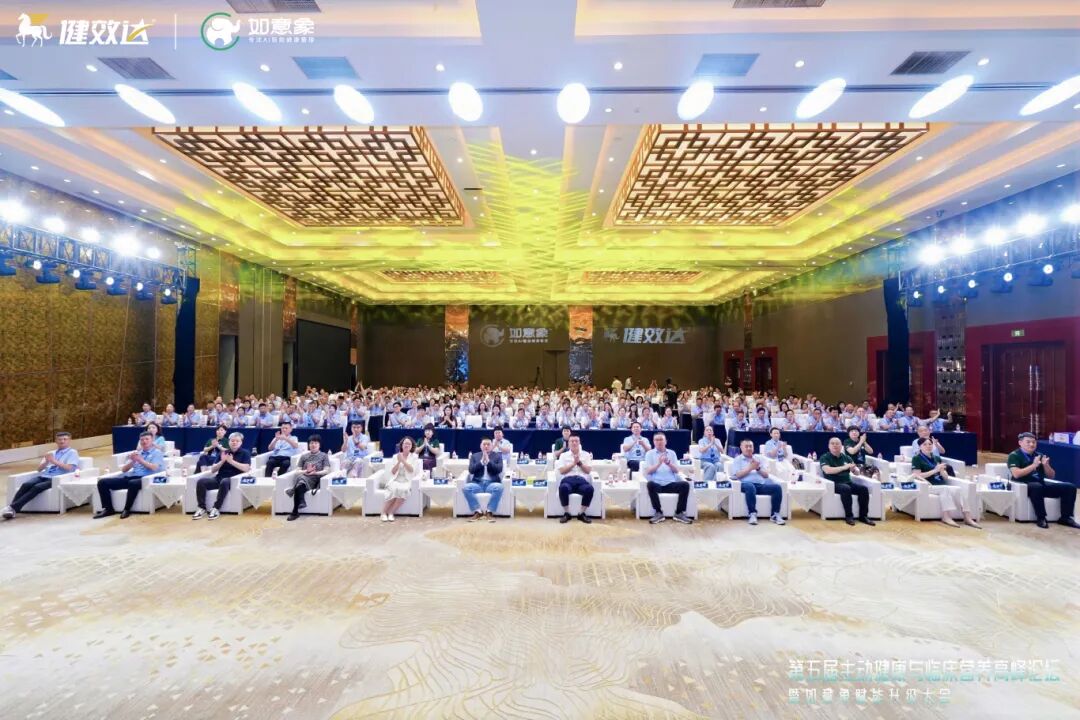 如意象2.0全面赋能升级 重构基层健康管理生态 引领主动健康产业新标准(图1)